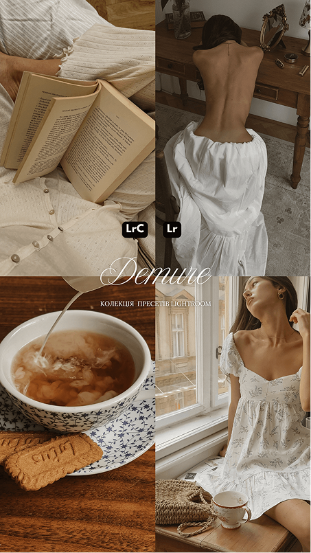 DEMURE PRESETS