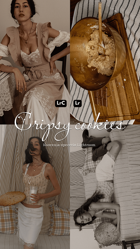 CRISPY COOKIES PRESETS